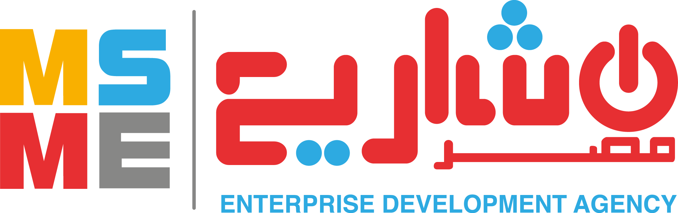 MSME-Logo-Eng (1)